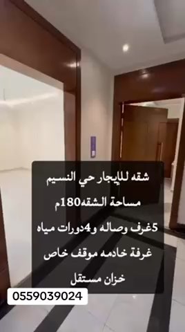 فيديو للإعلان