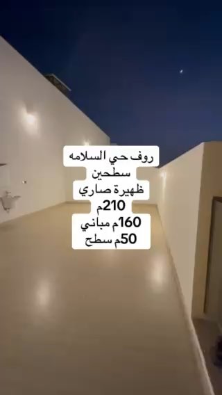 فيديو للإعلان