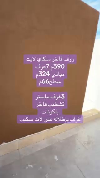 فيديو للإعلان