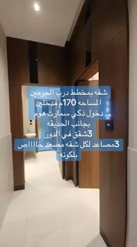 فيديو للإعلان