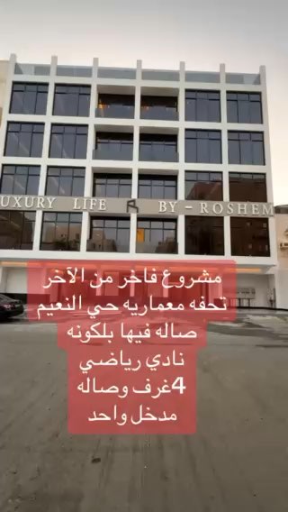 فيديو للإعلان