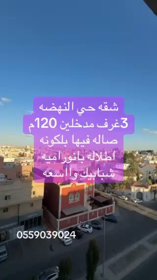 فيديو للإعلان