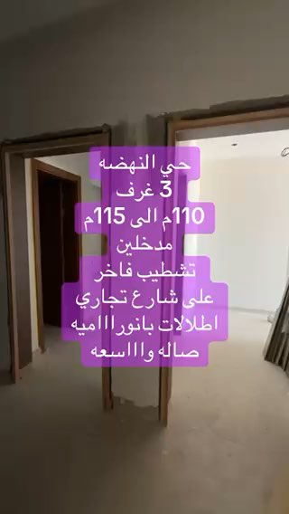 فيديو للإعلان