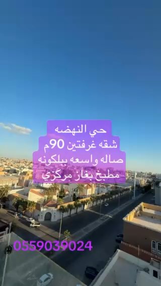 فيديو للإعلان