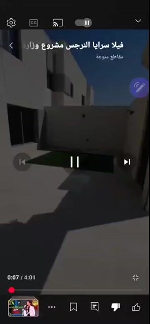 فيديو للإعلان