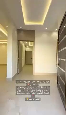 فيديو للإعلان