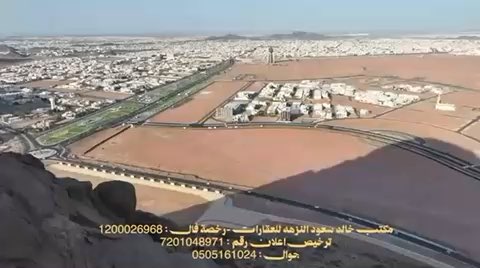فيديو للإعلان