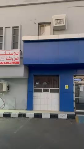 فيديو للإعلان