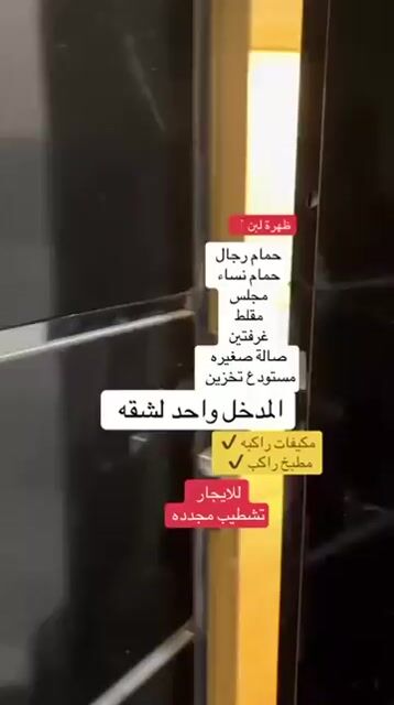 فيديو للإعلان