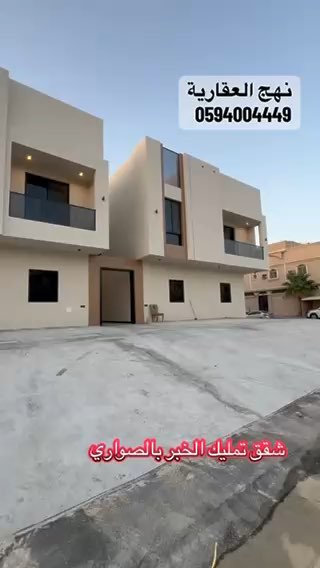 فيديو للإعلان