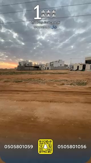فيديو للإعلان