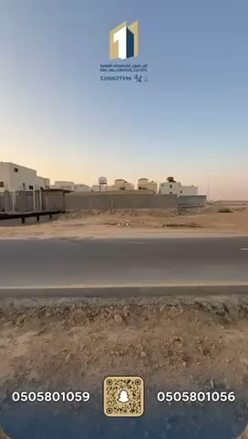 فيديو للإعلان