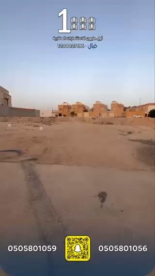 فيديو للإعلان