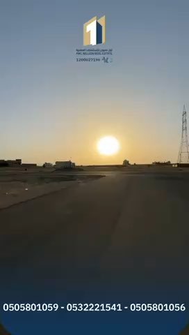 فيديو للإعلان