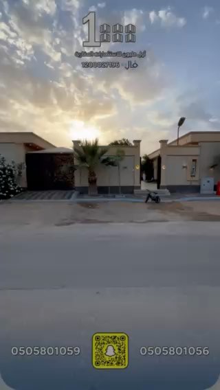 فيديو للإعلان