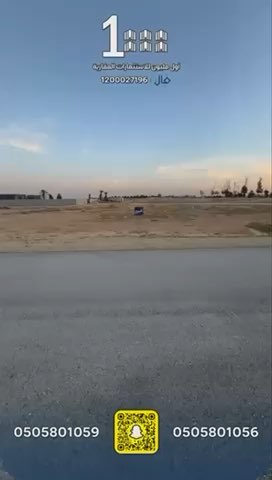 فيديو للإعلان