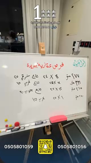 فيديو للإعلان