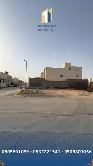 فيديو للإعلان