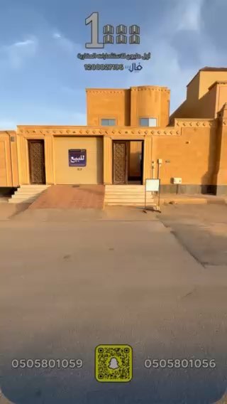 فيديو للإعلان