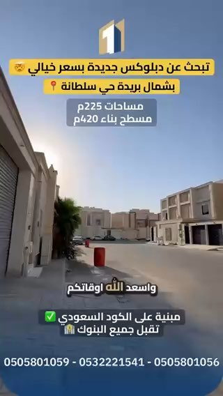 فيديو للإعلان