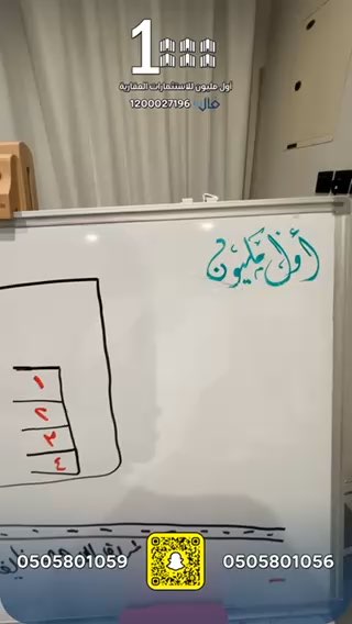 فيديو للإعلان