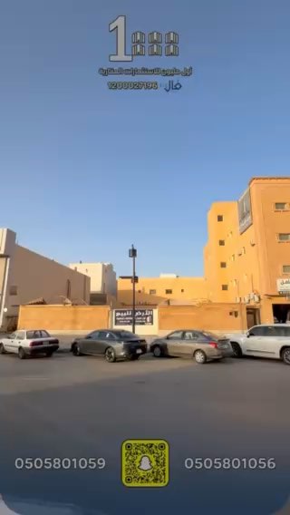 فيديو للإعلان