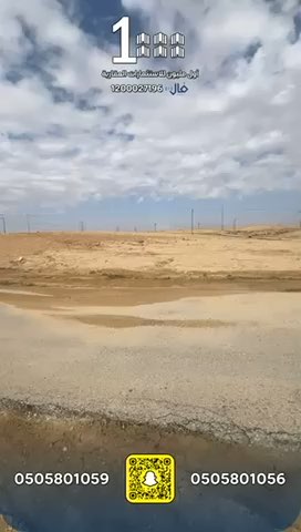 فيديو للإعلان