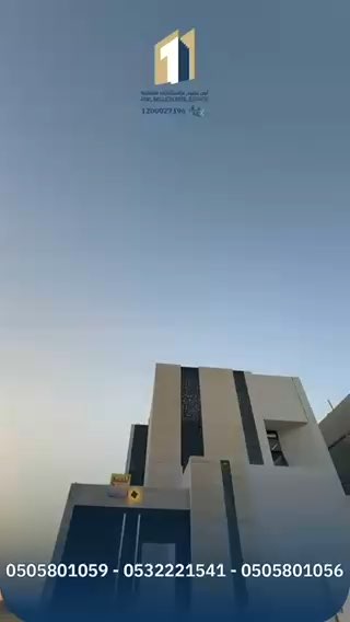فيديو للإعلان