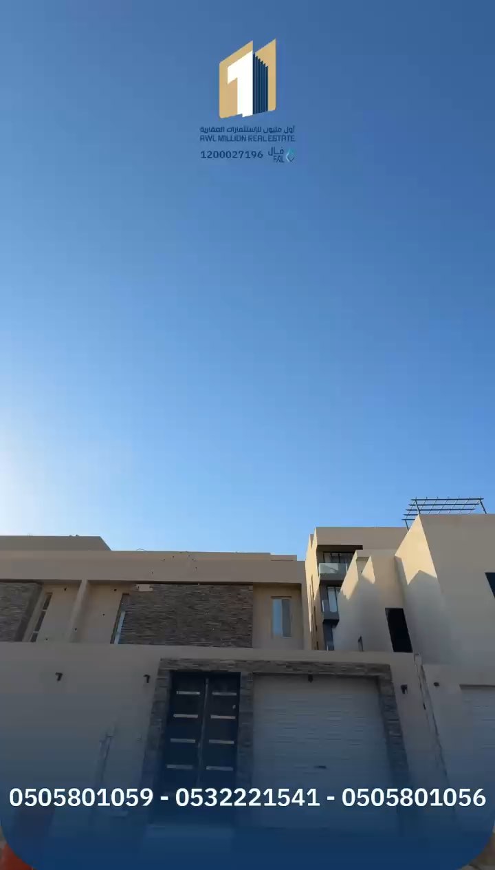 فيديو للإعلان