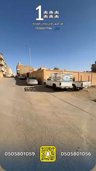 فيديو للإعلان