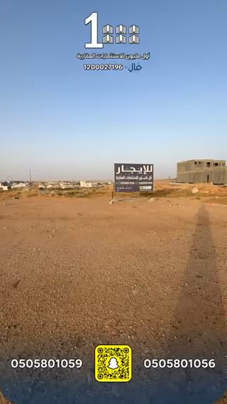 فيديو للإعلان