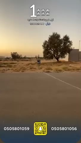 فيديو للإعلان