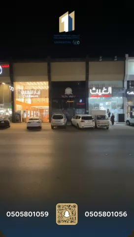 فيديو للإعلان