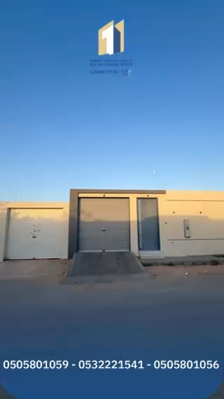 فيديو للإعلان