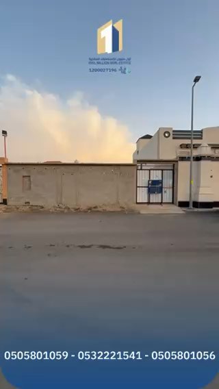 فيديو للإعلان