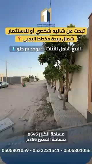 فيديو للإعلان