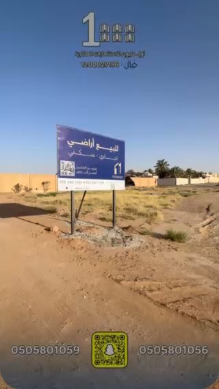 فيديو للإعلان