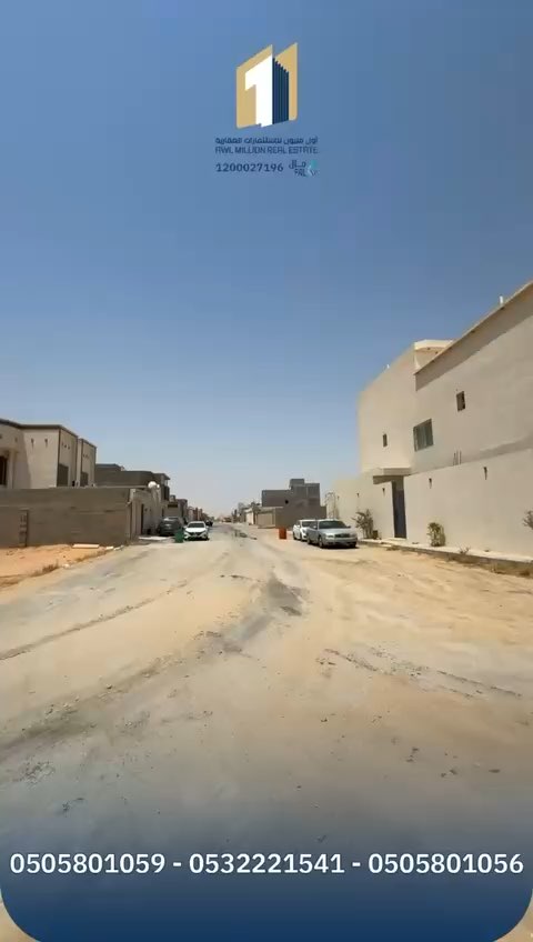 فيديو للإعلان