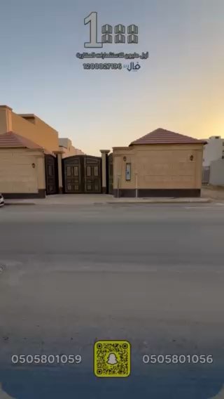 فيديو للإعلان