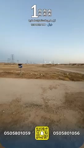 فيديو للإعلان