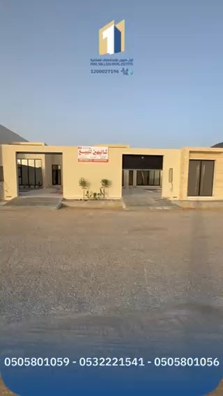 فيديو للإعلان