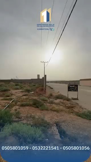 فيديو للإعلان