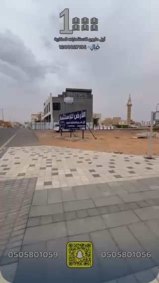 فيديو للإعلان