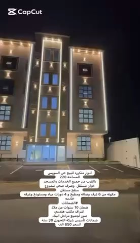 فيديو للإعلان