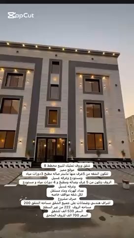 فيديو للإعلان