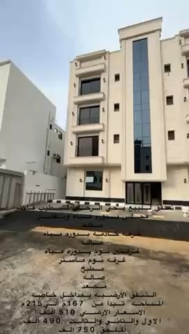 فيديو للإعلان