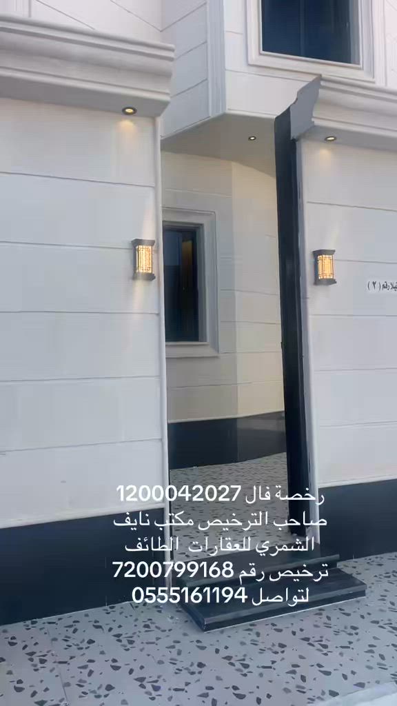 فيديو للإعلان