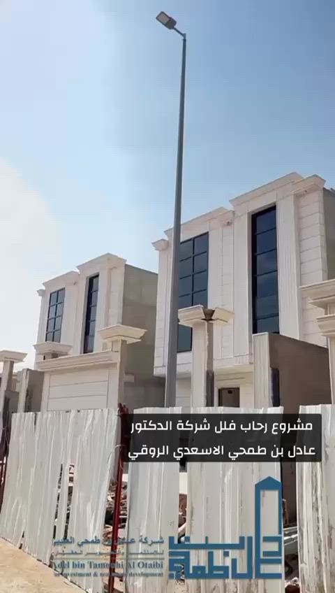 فيديو للإعلان