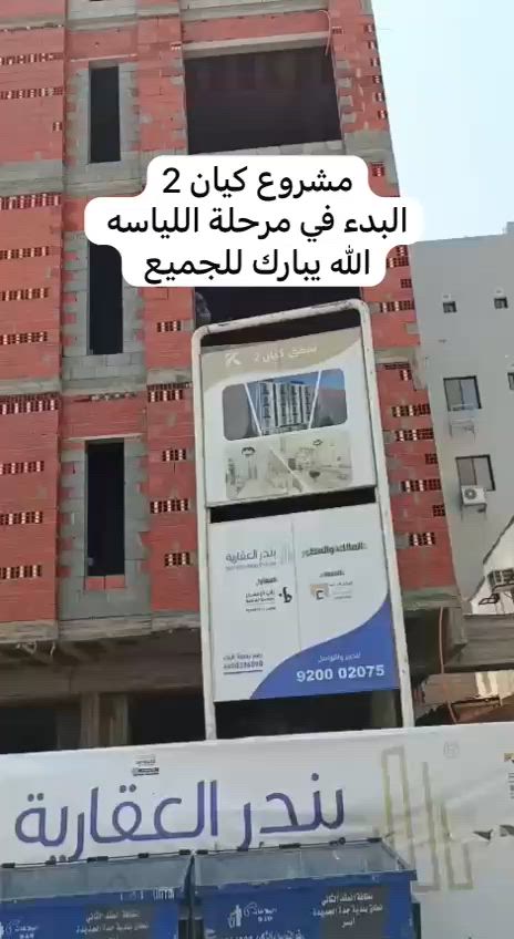 فيديو للإعلان