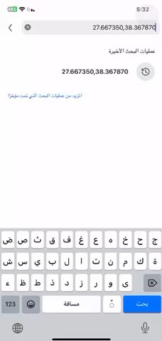 فيديو للإعلان